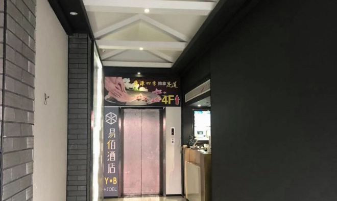 大堂