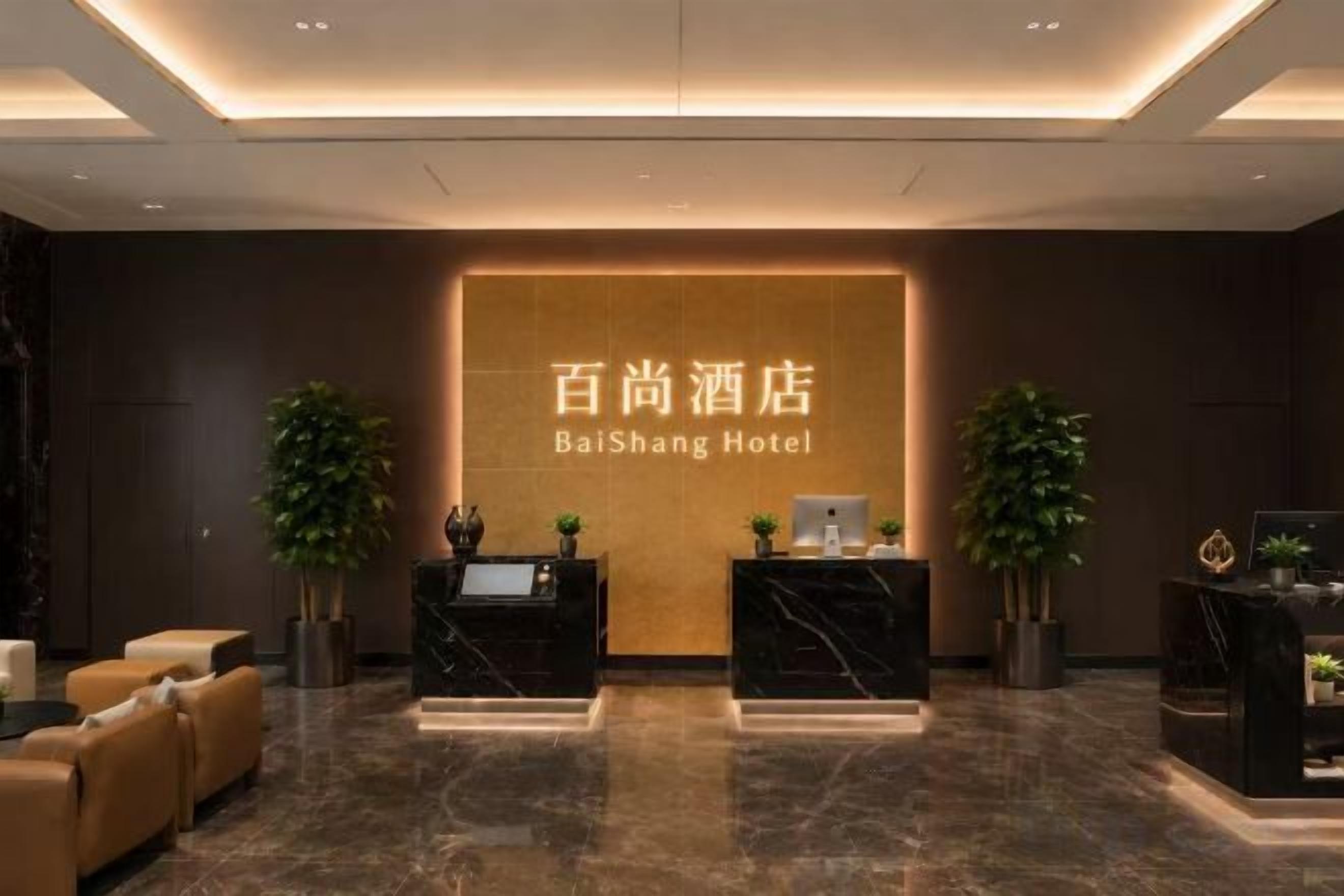 Unclassified image, 3 of 10, button - Beijing Baishang Hotel (Beijing)