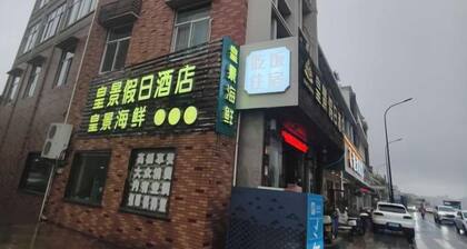 Huangjing Holiday Hotel