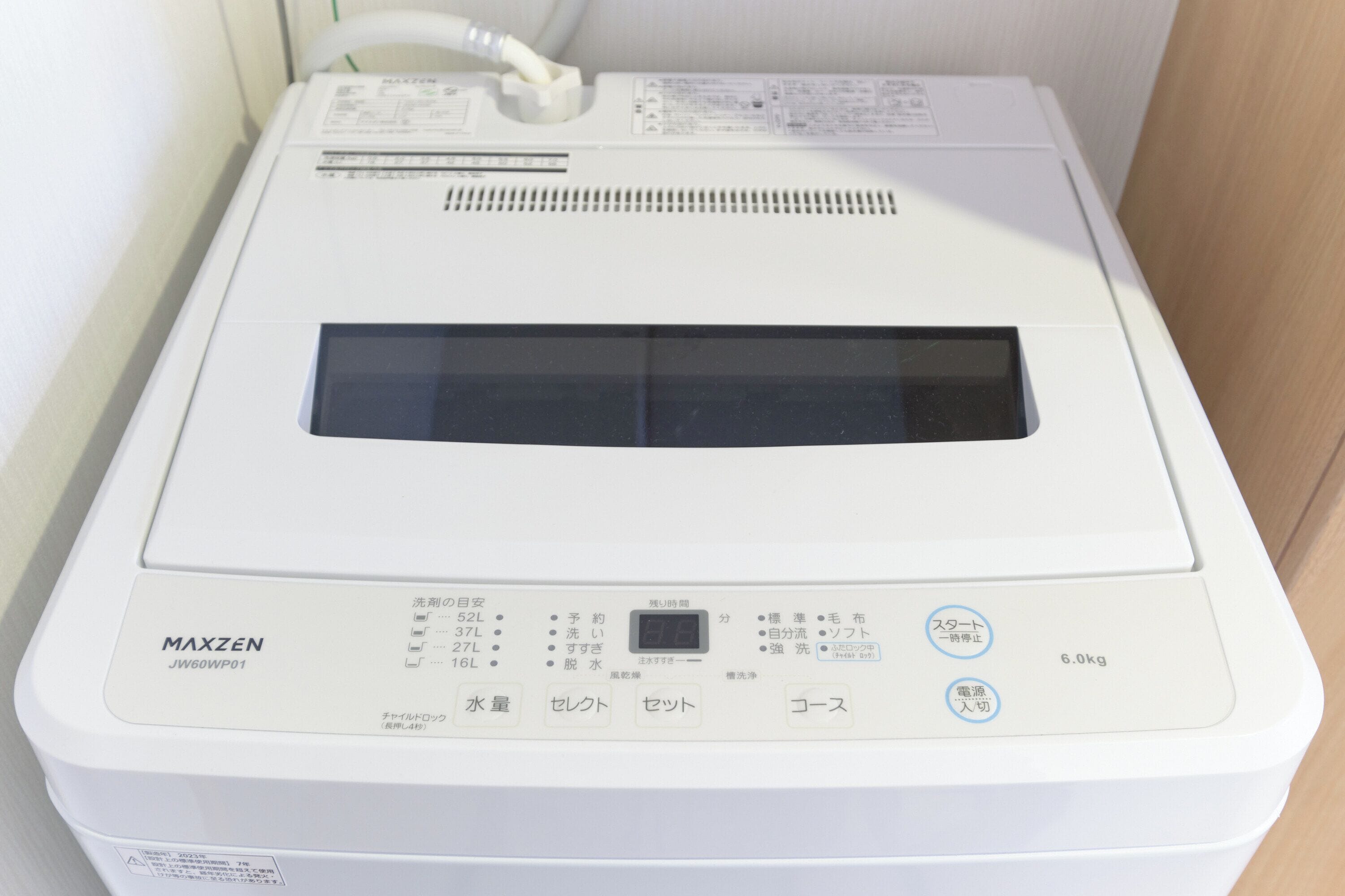 A white MAXZEN JW60WP01 water purifier with a digital display, control panel, and a 6.0kg weight indicator.