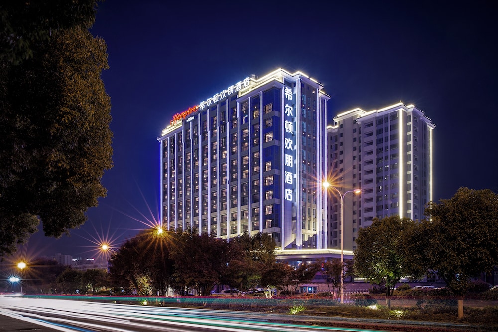 Home2 Suites by Hilton Zhangjiajie Tianmen Mountain
