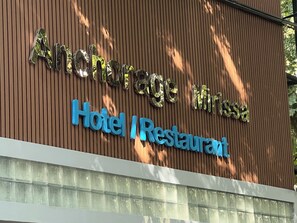 Front of property - Anchorage Mirissa (Mirissa)