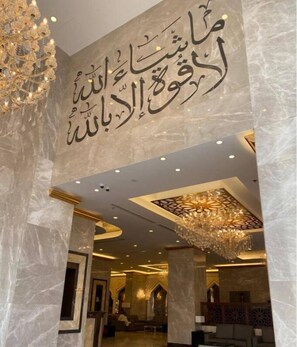 Reception - RAFAHEYAT Hotel (Makkah)