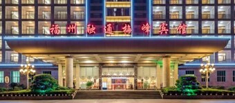 Fuzhou Rongtong Meifeng Hotel
