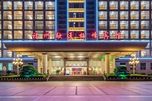 Unclassified image, 4 of 69, button - Fuzhou Rongtong Meifeng Hotel (Fuzhou)