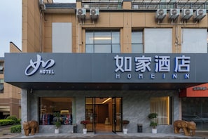 Exterior - Home Inn Zhangjiajie  (Zhangjiajie)