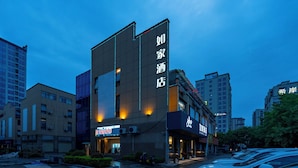 Ein Hotel im modernen Stil, mit einer auffälligen Beschilderung in chinesischen Schriftzeichen.