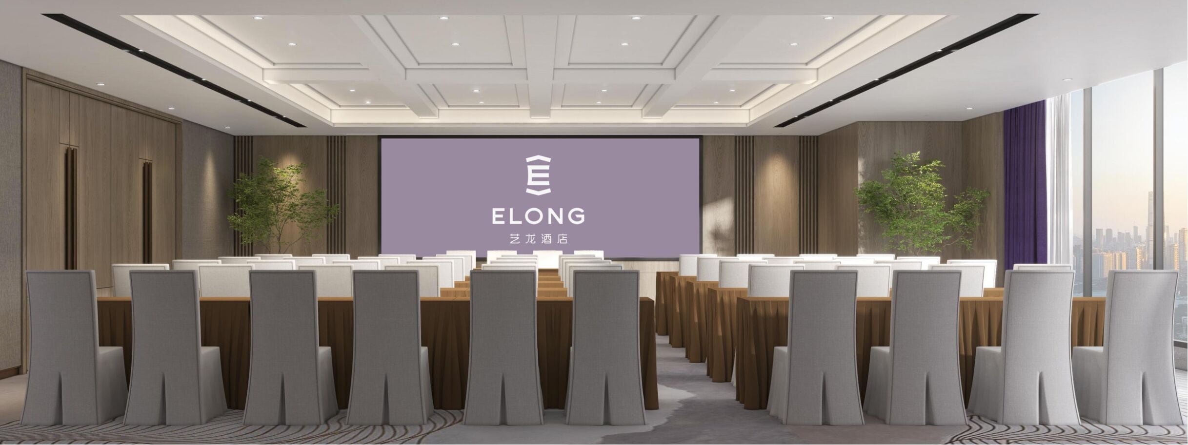 Une salle de conférence dotée d’un grand écran affichant le mot « ELONG » et des caractères chinois, entourée de rangées de tables et de chaises.