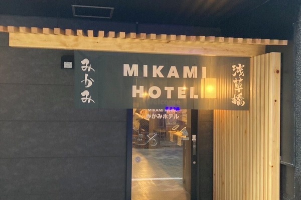 Property entrance