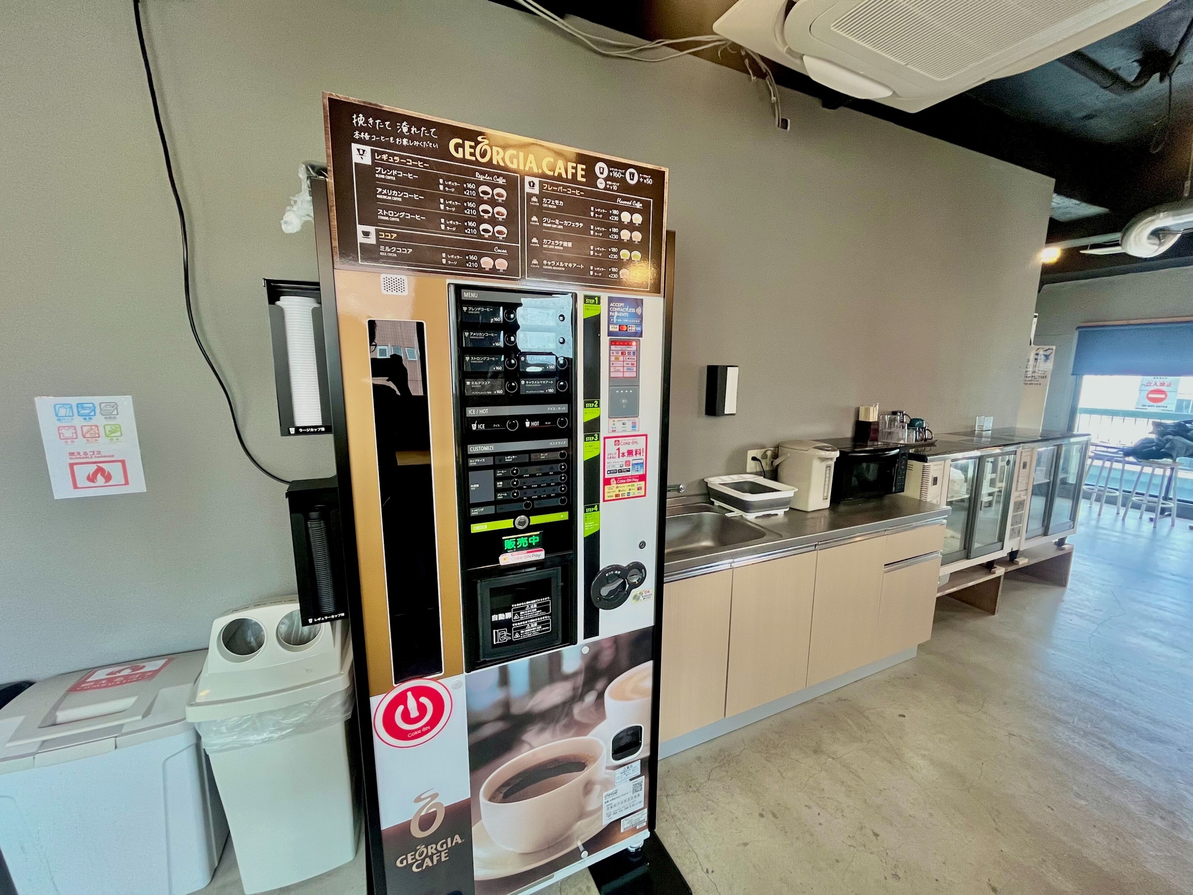 Café e/ou cafeteira