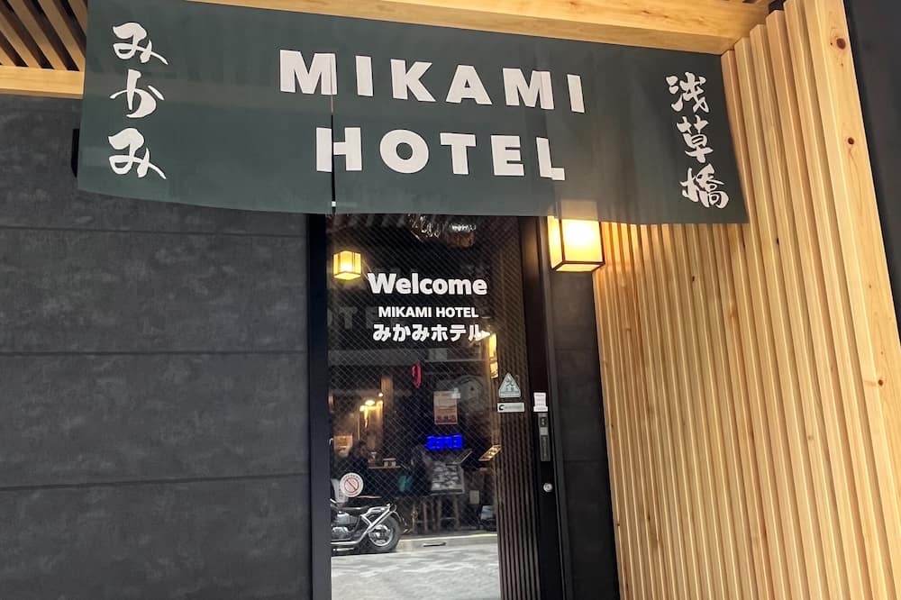 Mikami Asakusabashi Hotel