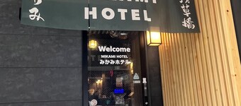 浅草桥美上酒店
