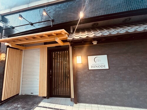 Hinode Kagurazakaekimae Hotel