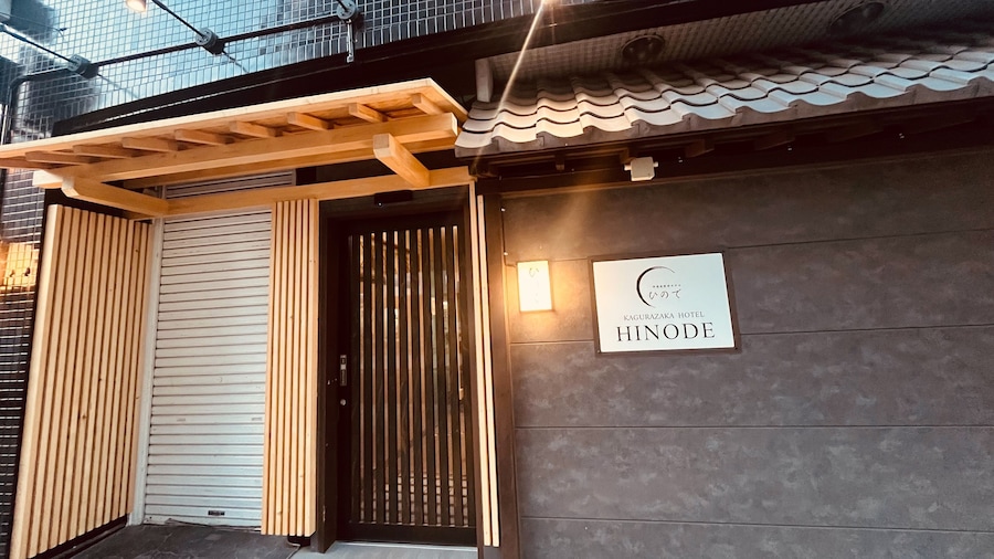 Hinode Kagurazakaekimae Hotel
