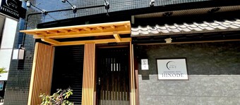 히노데 카구라자카에키마에 호텔
