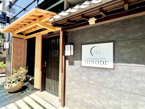 Hinode Kagurazakaekimae Hotel