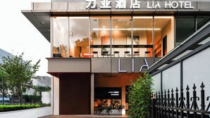 The exterior of the Lia Hotel with a modern design, featuring large glass windows and a visible entrance. - Liya Hotel Futian Free Trade Zonam (Shenzhen)