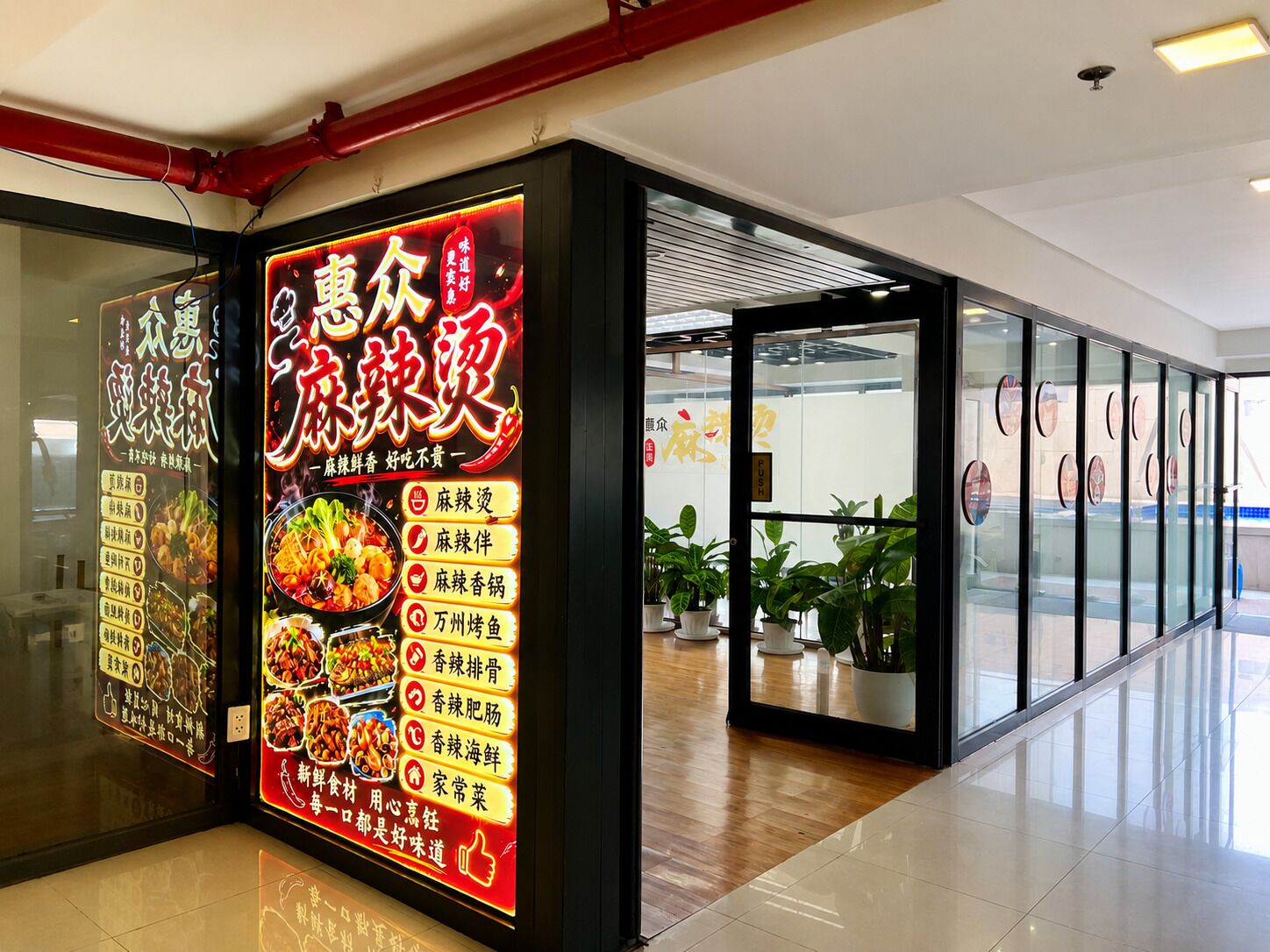 A restaurant with a bright neon sign advertising various dishes.