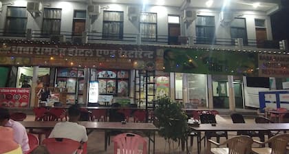 Baba Ramdev Hotel And Restaurant