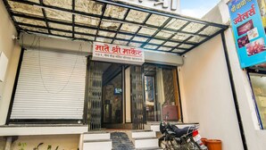 A building with a sign for AC Rooms and Dev Shree. - Hotel Dev Shree (Indore)