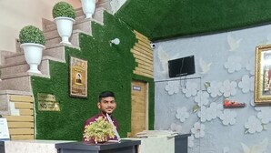 منطقة الاستقبال