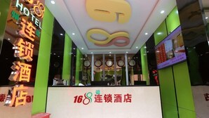 A hotel entrance with a large sign displaying the number 168 and the name '连锁酒店'. - 168 Chain Hotel (Shenzhen Liantang Metro Station) (Shenzhen)