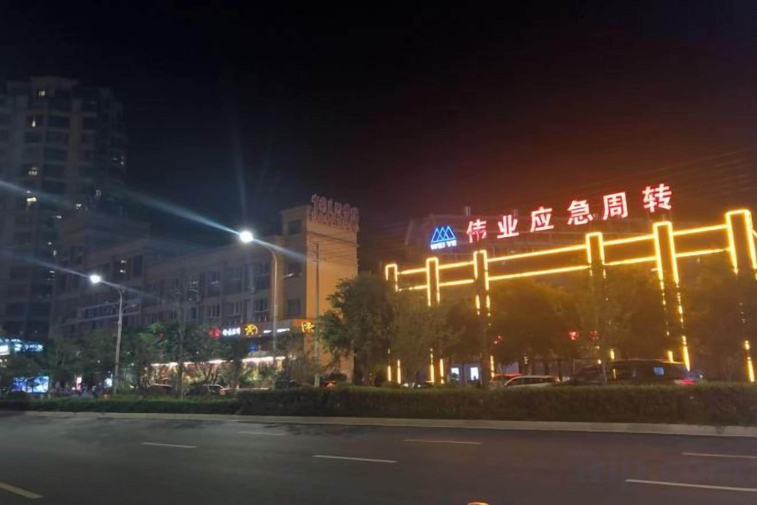 A building with illuminated signage at night.
