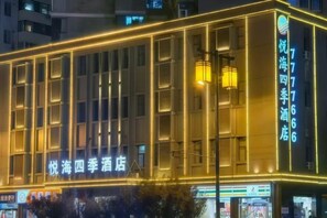 A hotel with a modern facade, illuminated signage, and a visible entrance. - Four Seasons Hotel (Taiyuan l Liuxiang Shanxi Medical University Second Hospital) (Taiyuan)