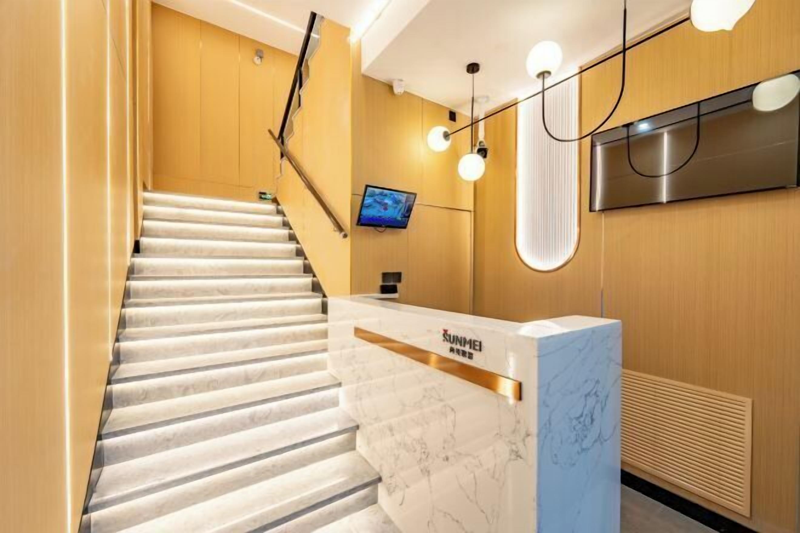 مرفق الاجتماعات