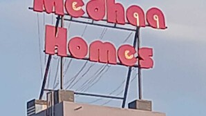 A building with a sign that reads "Medha Homes".