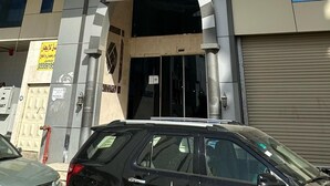 Front of property - Abd ElQader Naseer Endowment Hotel (Makkah)