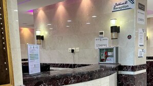 Reception - Abd ElQader Naseer Endowment Hotel (Makkah)