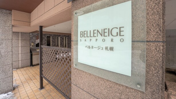 Skilt for Belleneige Sapporo med et moderne design og et godt overblik over indgangen.