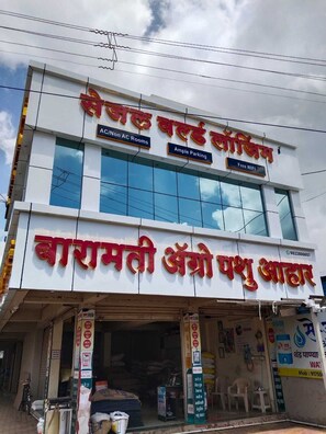 Façana frontal de l'allotjament