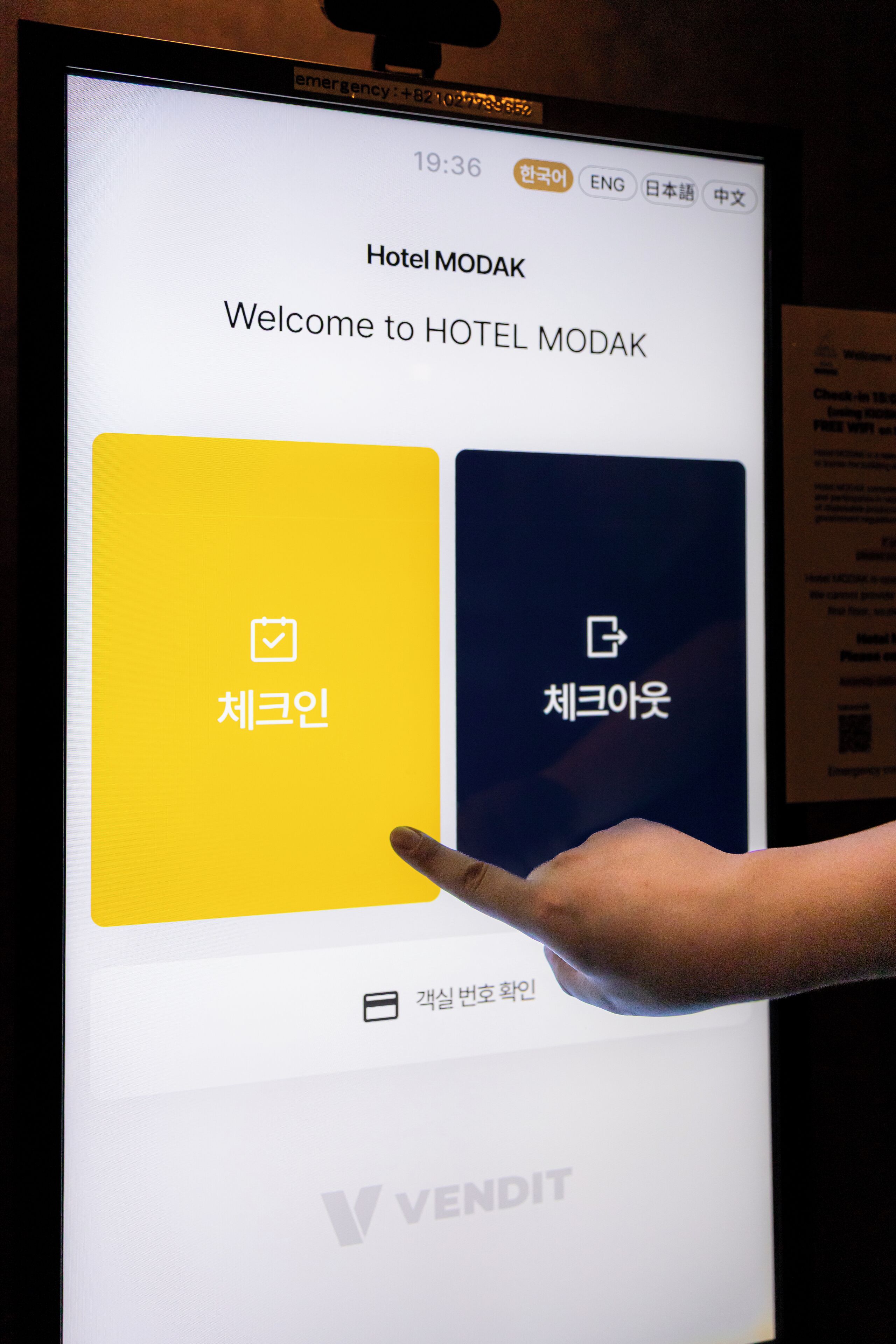Foto - Hotel Modak Namdaemun