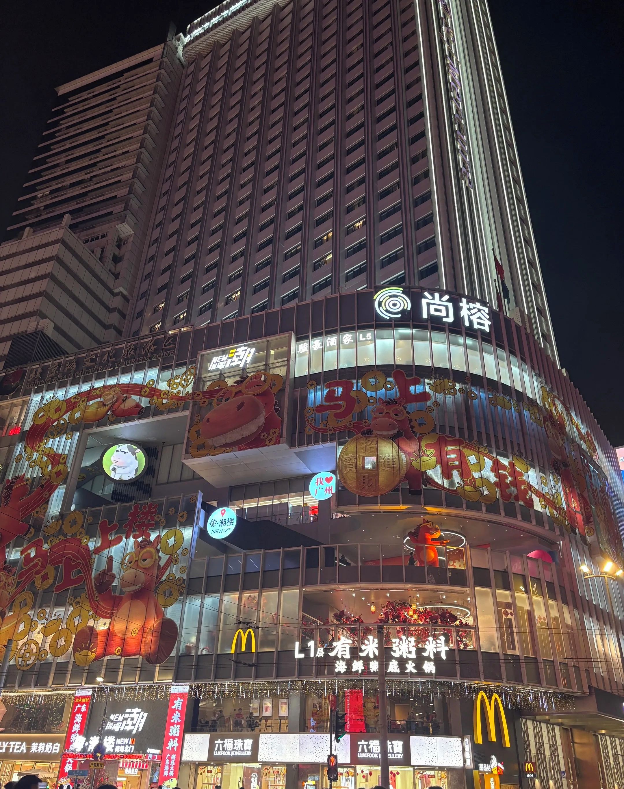 住宿城市景观