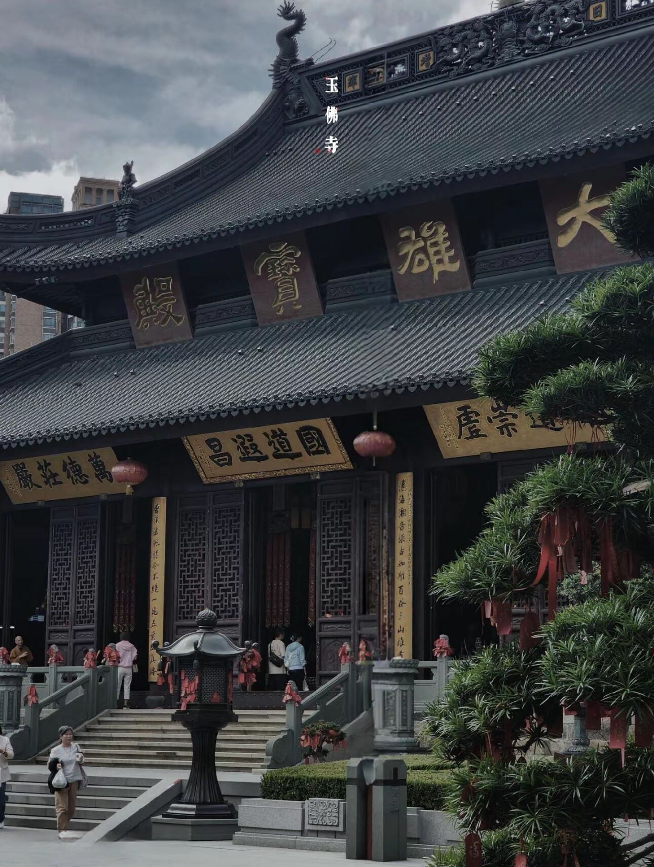 Un edificio tradicional con arquitectura ornamentada, que incluye un techo curvo y detalles decorativos.