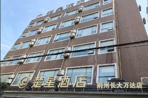 Unclassified image, 5 of 40, button - Rui Jia Business Hotel (Jingzhou)