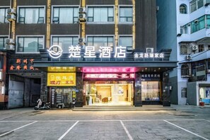 Exterior - Chuxing Chain Hotel (Jingzhou Jinlong Road Ruijia) (Jingzhou)
