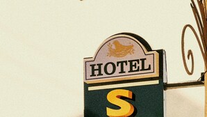 A hotel sign with the name 'SILK NEST' in bold yellow letters on a black background. - Silk Nest Hotel (Bukhara)