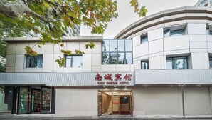 Un hotel moderno con una entrada destacada y un letrero que dice 'NAN CHENG HOTEL'.