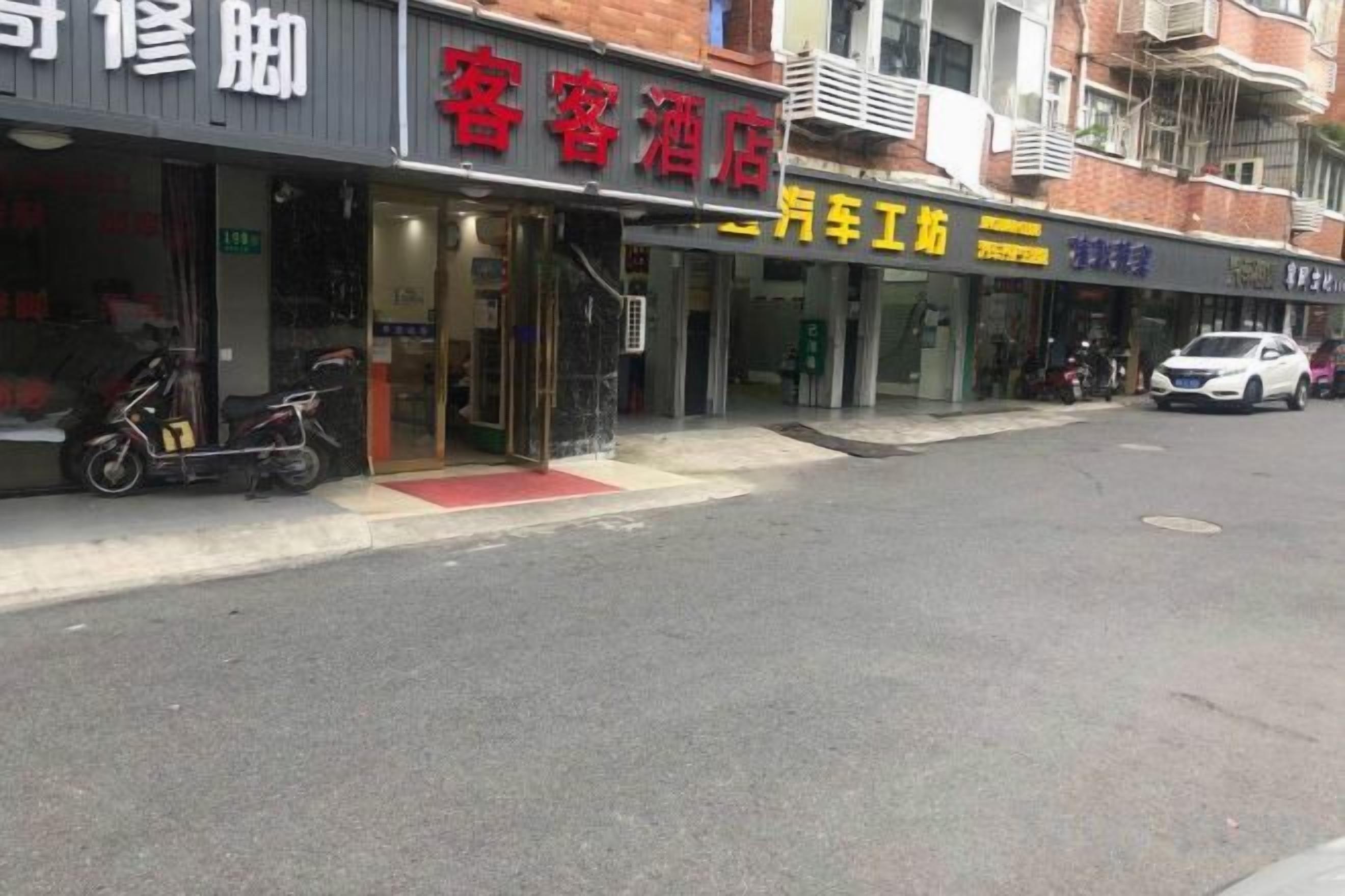 외관