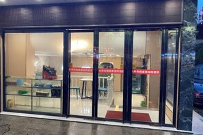 내부
