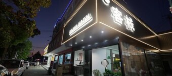 Fujun Hotel