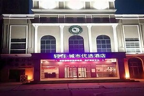 Exterior detail - Light Living City Preferred Hotel (RT-Mart) (Jiyuan)