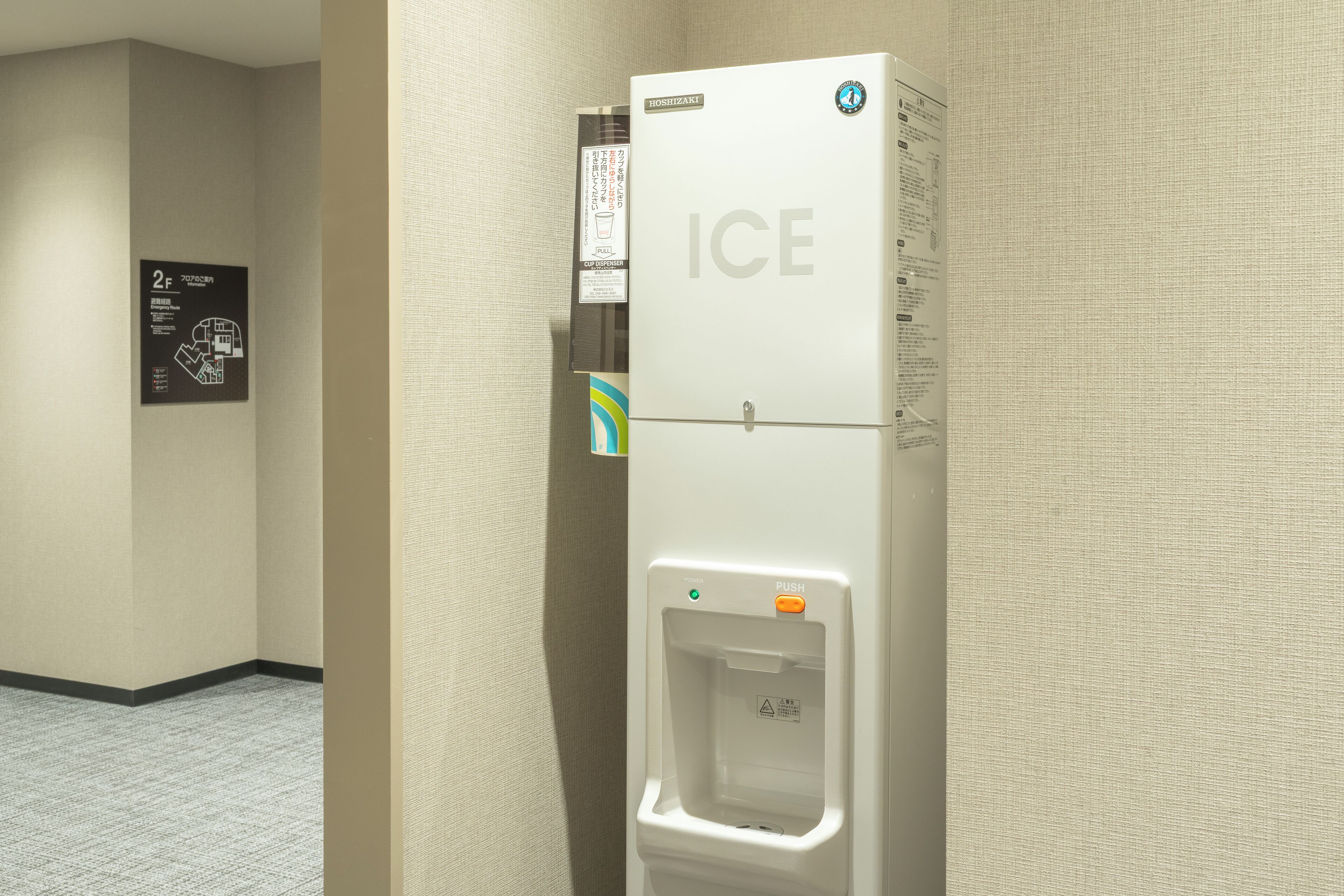 Foto - Tosei Hotel Cocone Kamata