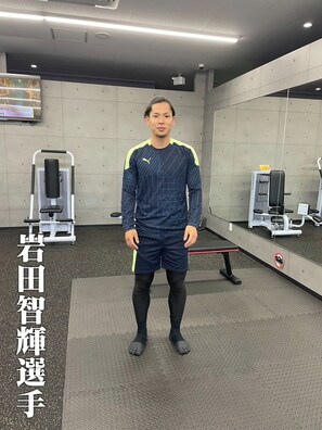 Fitness facility - Smoking Single Room Traveler Support Plan / Nakatsu Ōita (Nakatsu)