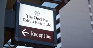 外観の詳細