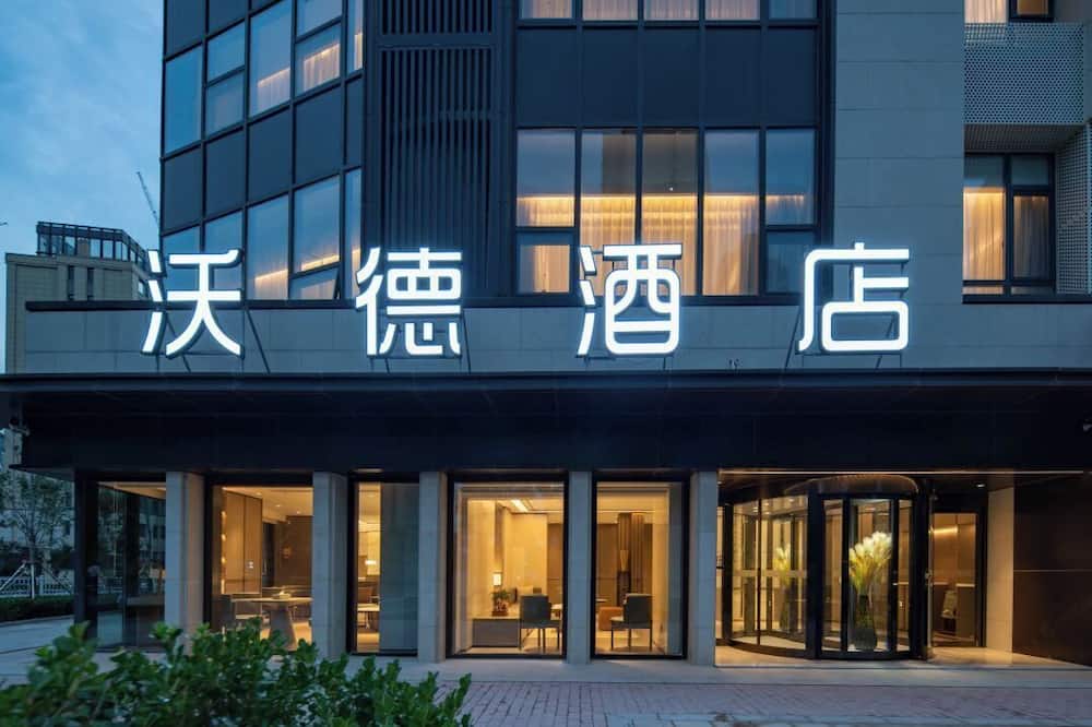 World Hotel (Jinan CBD Dingjiazhuang Subway Station)