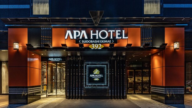 The exterior of APA Hotel with a modern facade, entrance gates, and illuminated signage. - APA Hotel Suidobashi Ekimae (Tokyo)